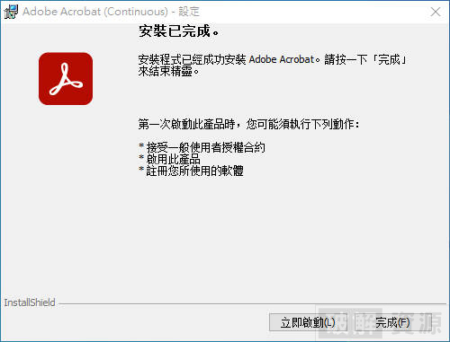 Adobe Acrobat Pro DC 23.7.1.0 Crack & Keygen Download 2023