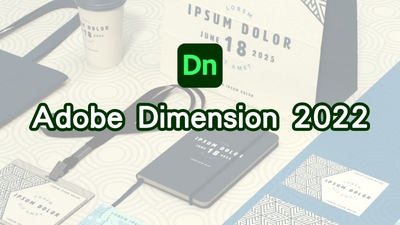 Adobe Dimension 2022 永久啟用免費下載安裝完整教學