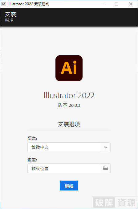 illustrator 22.1 download