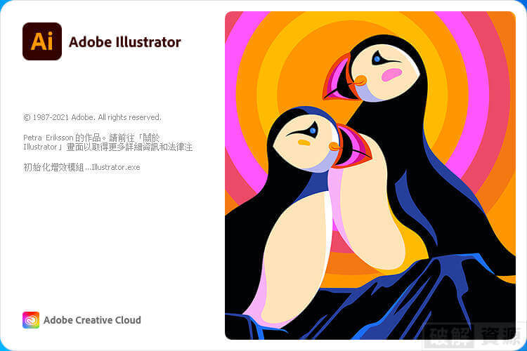 illustrator 2022 download mac