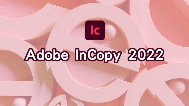 Adobe InCopy 2022 永久啟用 Win/Mac 免費下載安裝完整教學