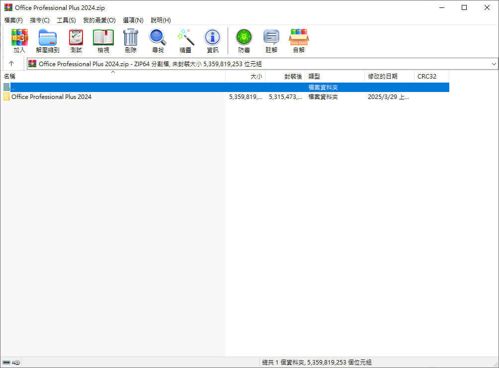Office 2024